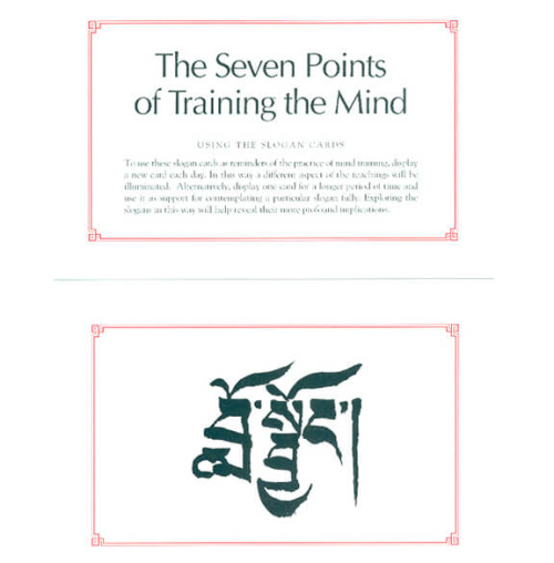 Lojong Slogan Poster - Nālandā Translation Committee