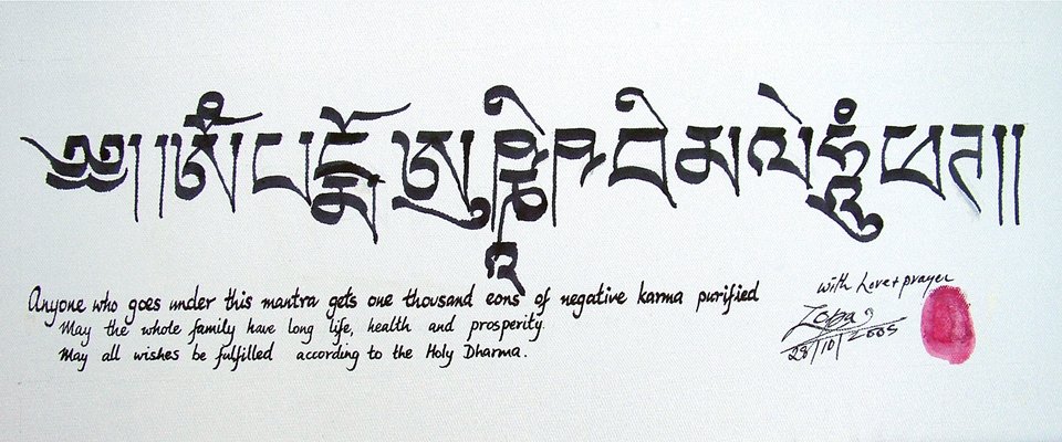 Printable Cards and Posters in the Foundation Store - FPMT