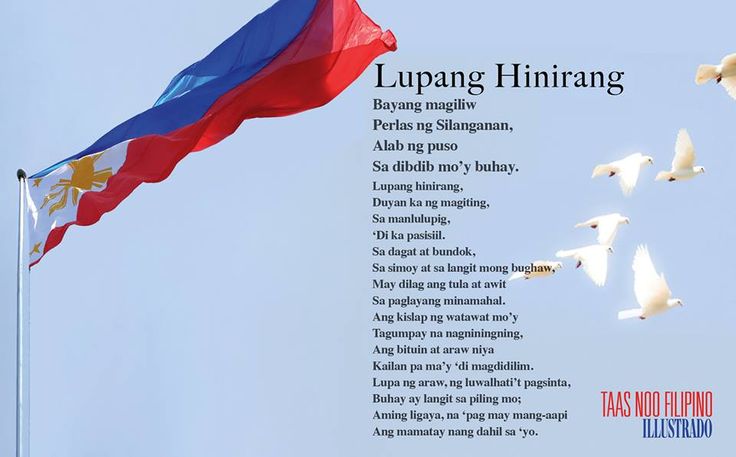 printable lyrics of lupang hinirang