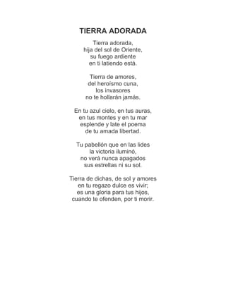 printable lyrics of lupang hinirang