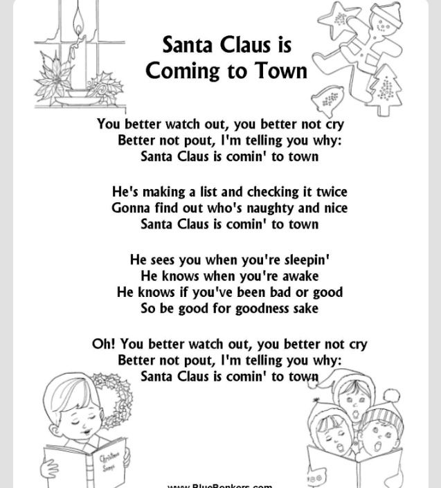 printable lyrics santa claus coming town