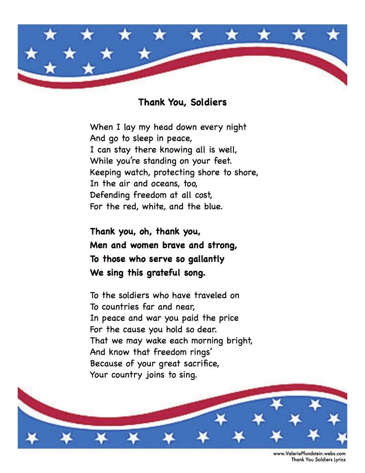 printable lyrics thank you for the music