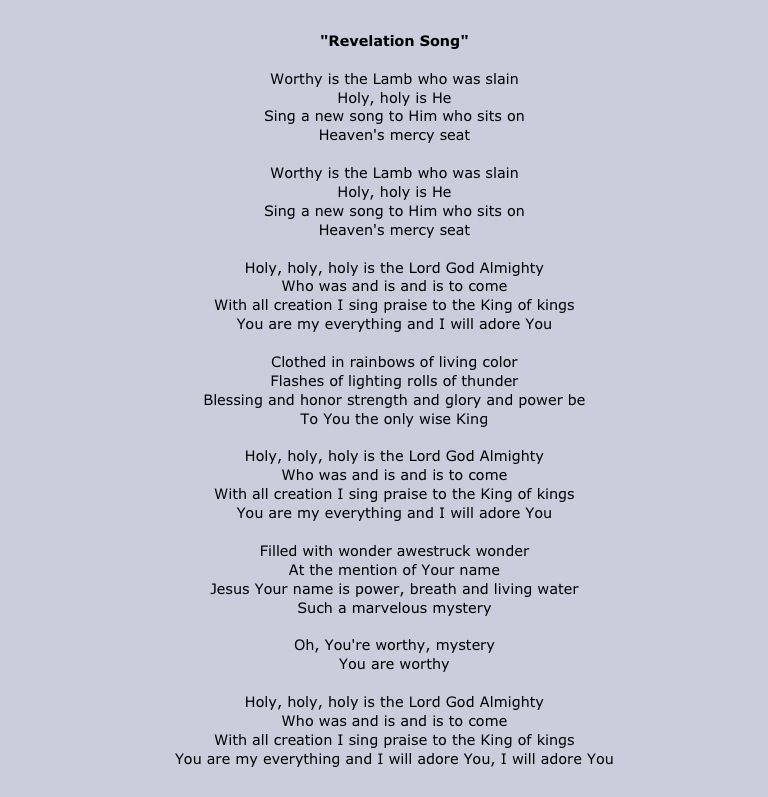 printable lyrics to revelation song