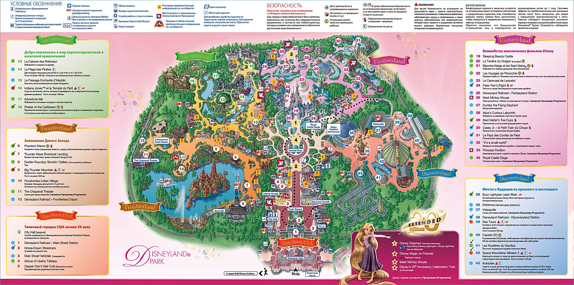 printable map disneyland paris