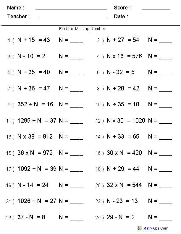 Mixed Problems Worksheets | Mixed Problems Worksheets for Practice