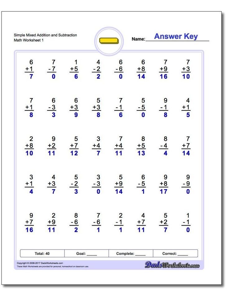 printable math worksheets mixed addition and subtraction