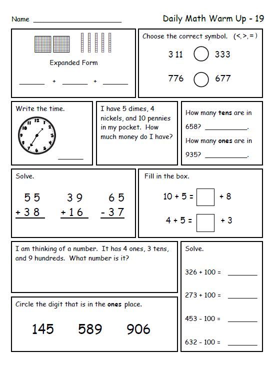 2nd Grade Math Warm Ups - Math Spiral Review Worksheets Second Grade