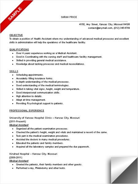 printable medical assistant resume