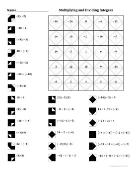 printable multiplying integers worksheets