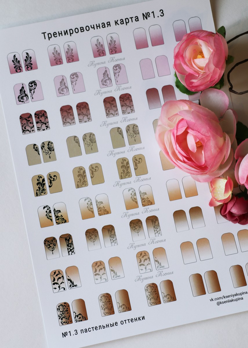 Practice templates Nail Art Worksheets Library Practice templates Nail Art Worksheets Library