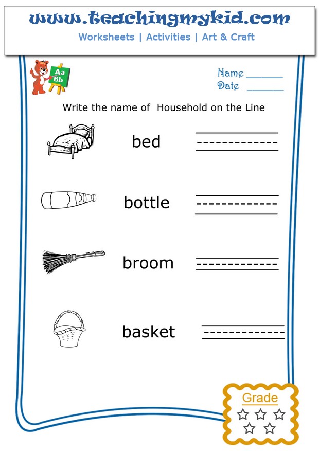 Free printable worksheets - Write the name of household - 1