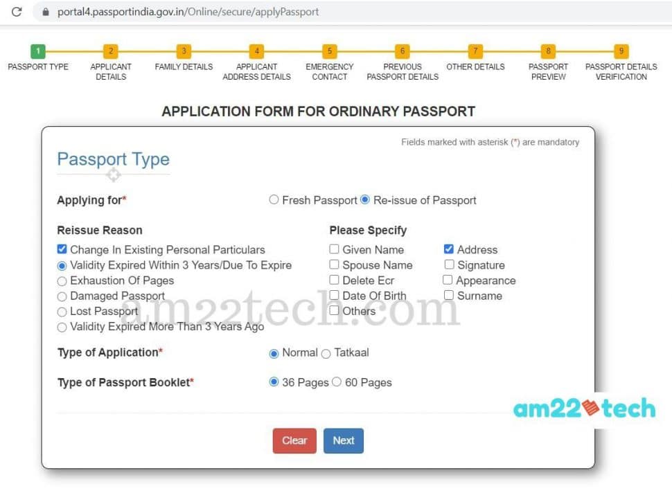 printable passport renewal application canada