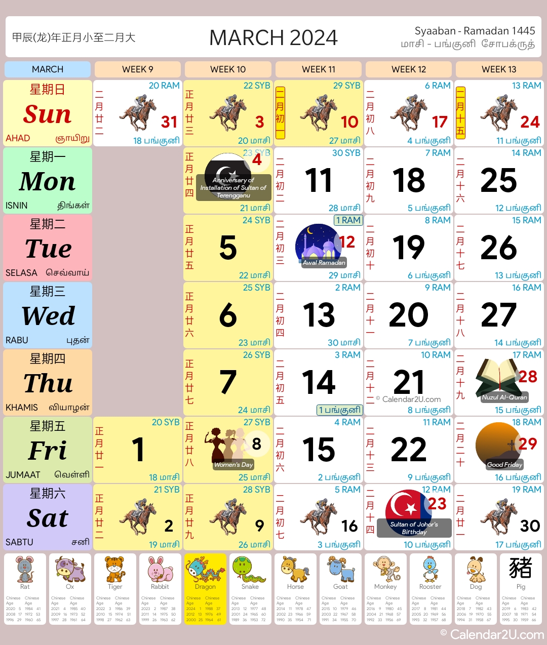 Malaysia Calendar Year 2024 (updated with School Holidays 2024 ...