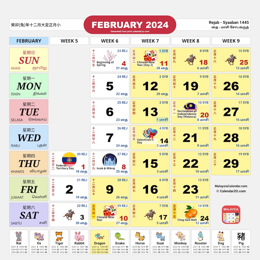 Malaysia Calendar Year 2024 - Traditional Horse Design (School ...