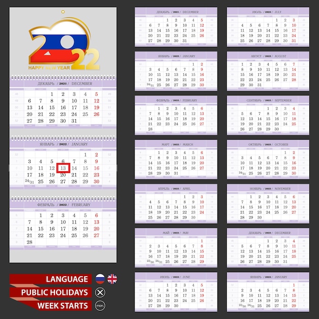 Free Vector | Calendar template for 2018
