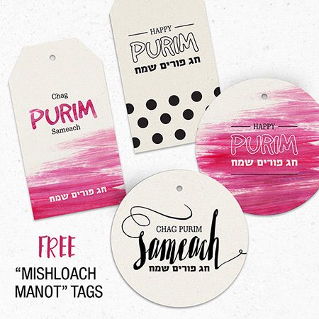 printable purim gift tags