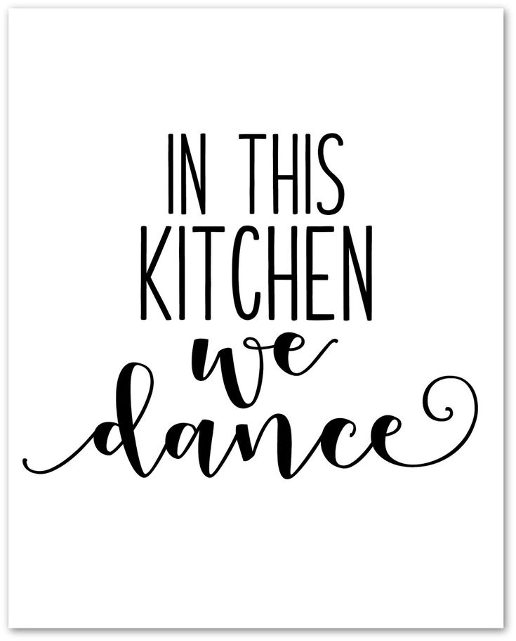 In this Kitchen We Dance {Free Cut File and Printable}