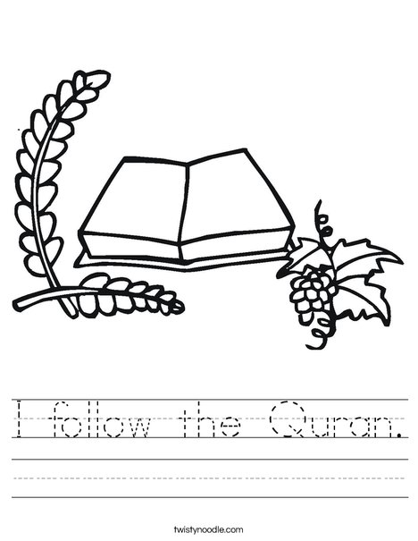 printable quran worksheets