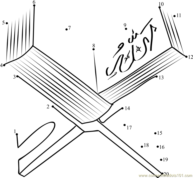 Quran Sharif dot to dot printable worksheet - Connect The Dots
