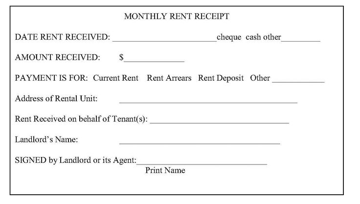 printable receipt rent payment