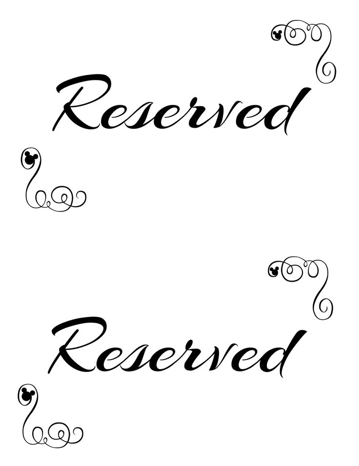 printable reserved signs
