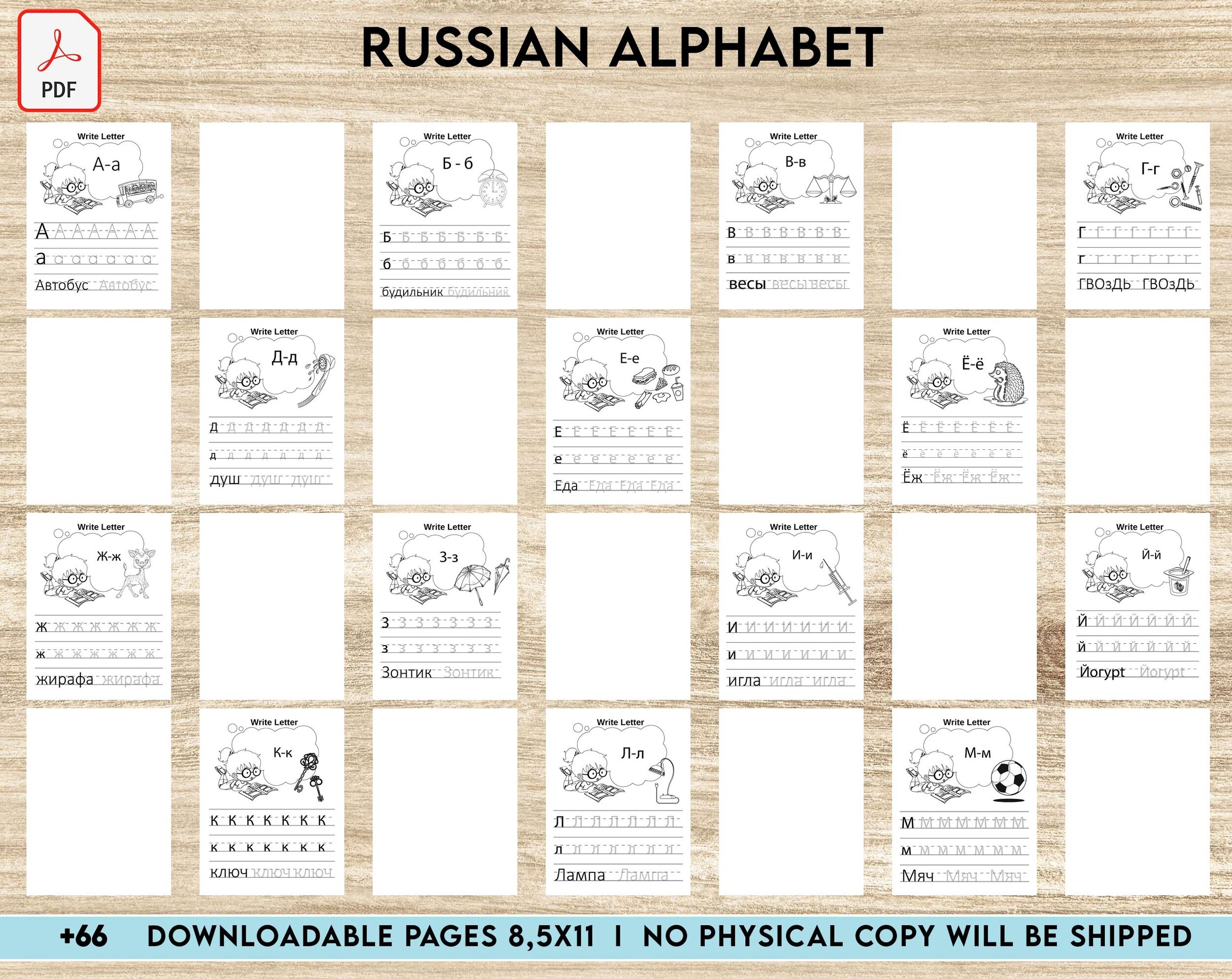 Free Printable Russian Alphabet Pdf Download Free Printable Russian Free Printable Russian Alphabet Pdf Download Free Printable Russian