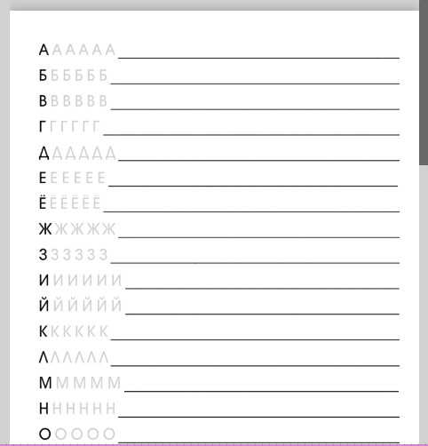 How To Learn Russian Alphabet The Ultimate Guide To ABC How To Learn Russian Alphabet The Ultimate Guide To ABC