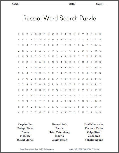 Free printable russian crossword puzzles Download Free printable Free printable russian crossword puzzles Download Free printable