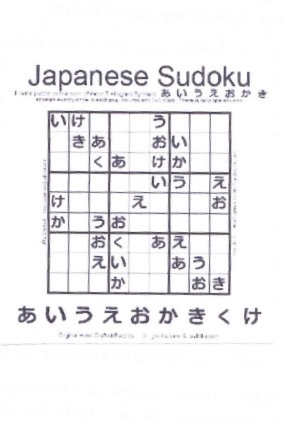 printable sudoku washington post