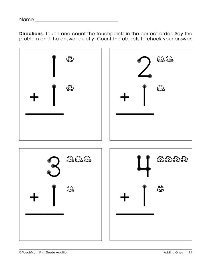 Pin page