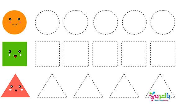 printable tracing shapes worksheets