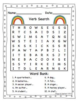 Verb Activity Packet -- (Poem, Activities, Game, and Fun!)
