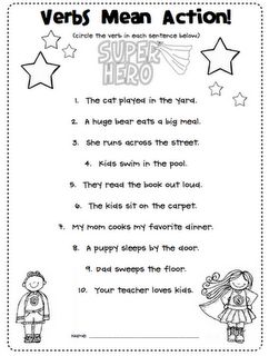 FREE Printable Action Verb Worksheet