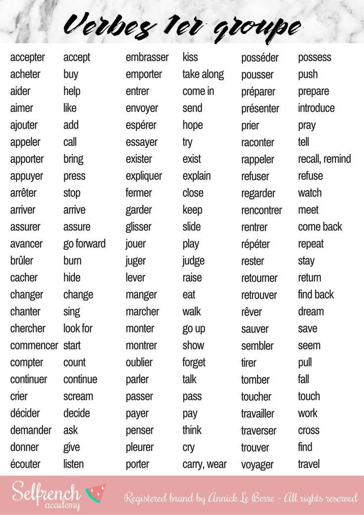 Pin page
