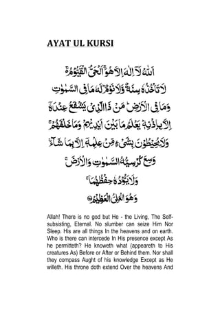 Ayat ul Kursi | PDF