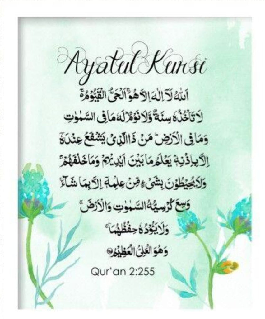 Ayatul Kursi Teal Art Print - The Craft Souk