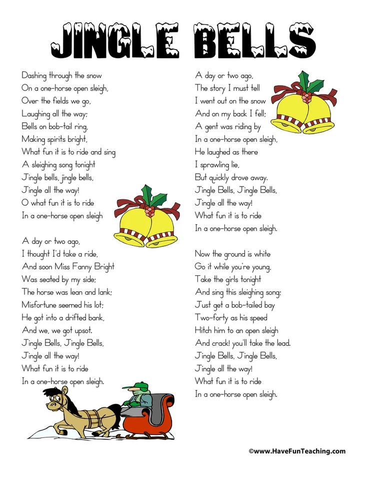 printable version of jingle bells