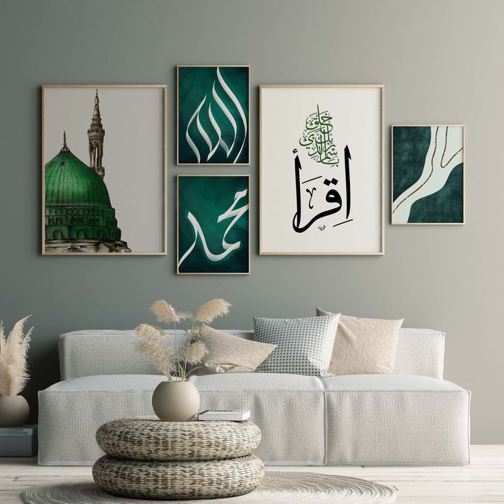 printable wall art calligraphy