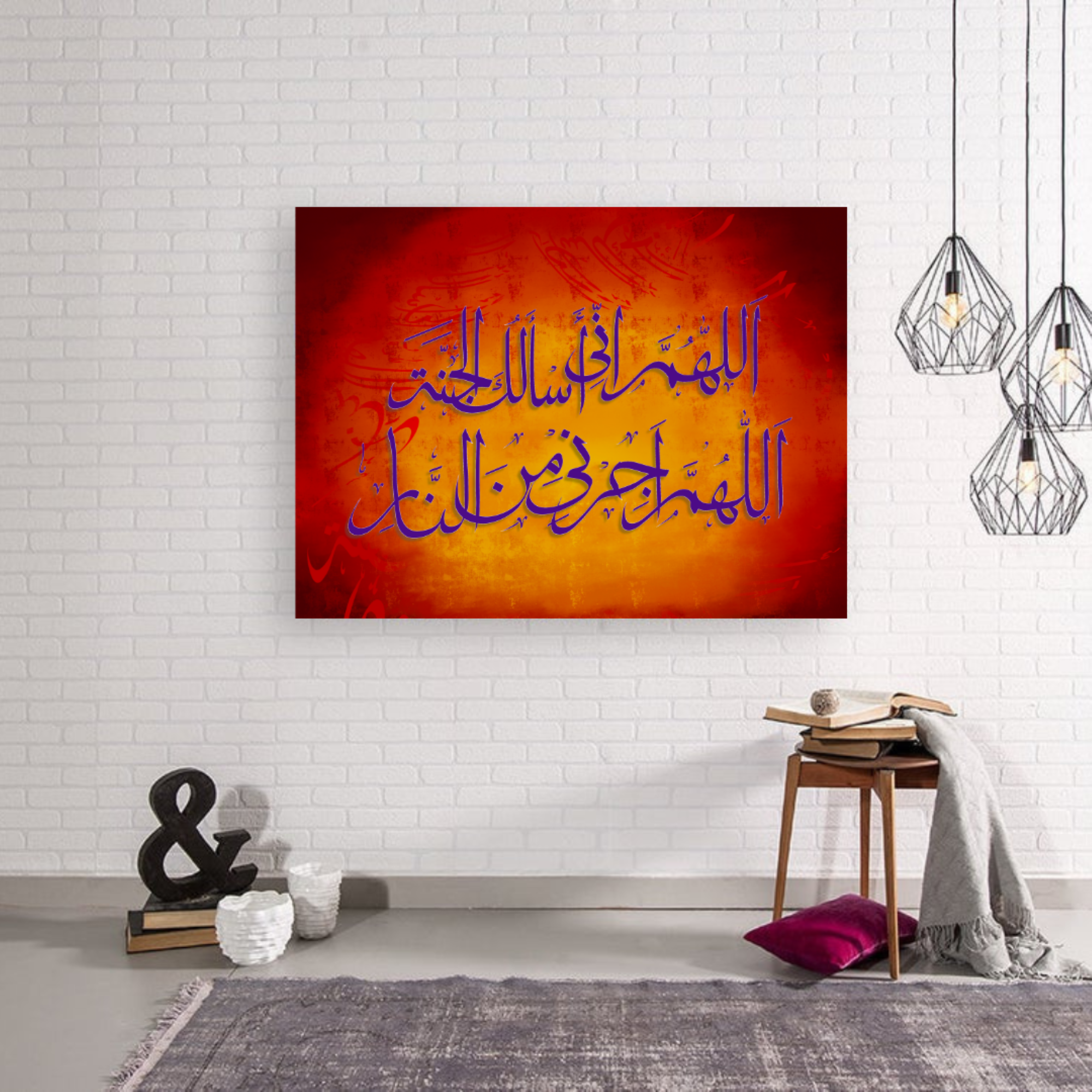 Islamic Home Aesthetics, Digital Download Art, Printable Wall Art ...