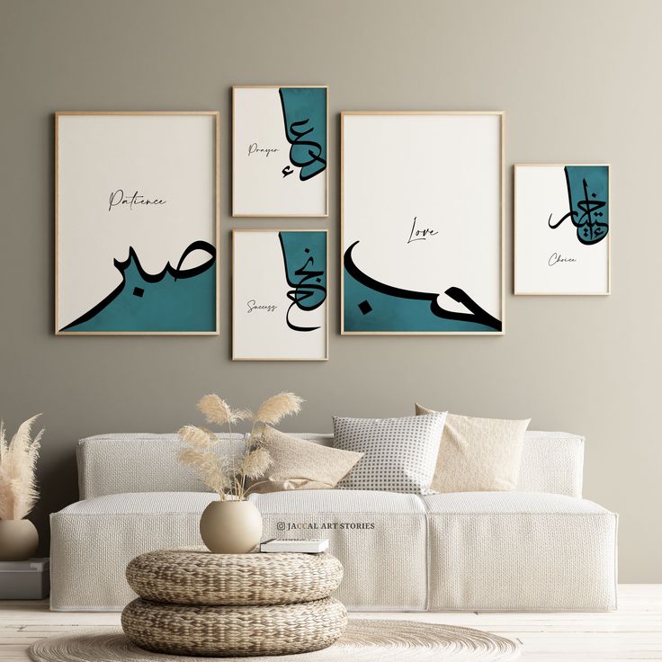 Set of 5 Printable Arabic Calligraphy Wall art with aesthetic midnight ...