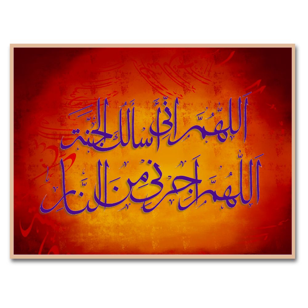 Islamic Home Aesthetics, Digital Download Art, Printable Wall Art ...