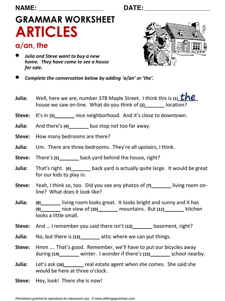 Pin page