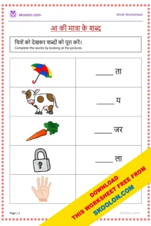 Free Printable Worksheets