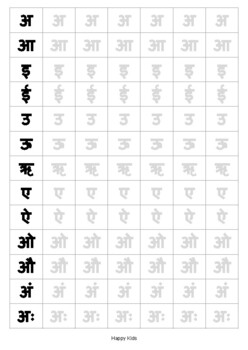Hindi worksheet | TPT
