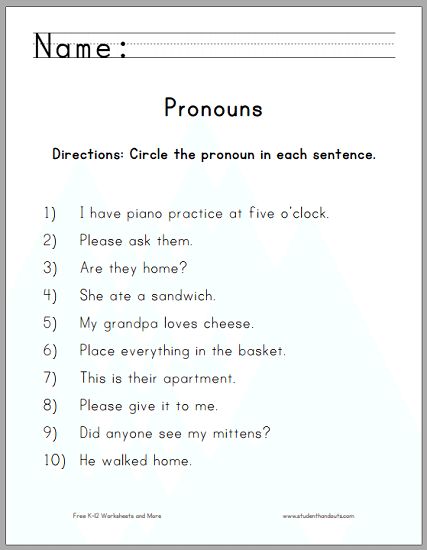 printable worksheets pronouns