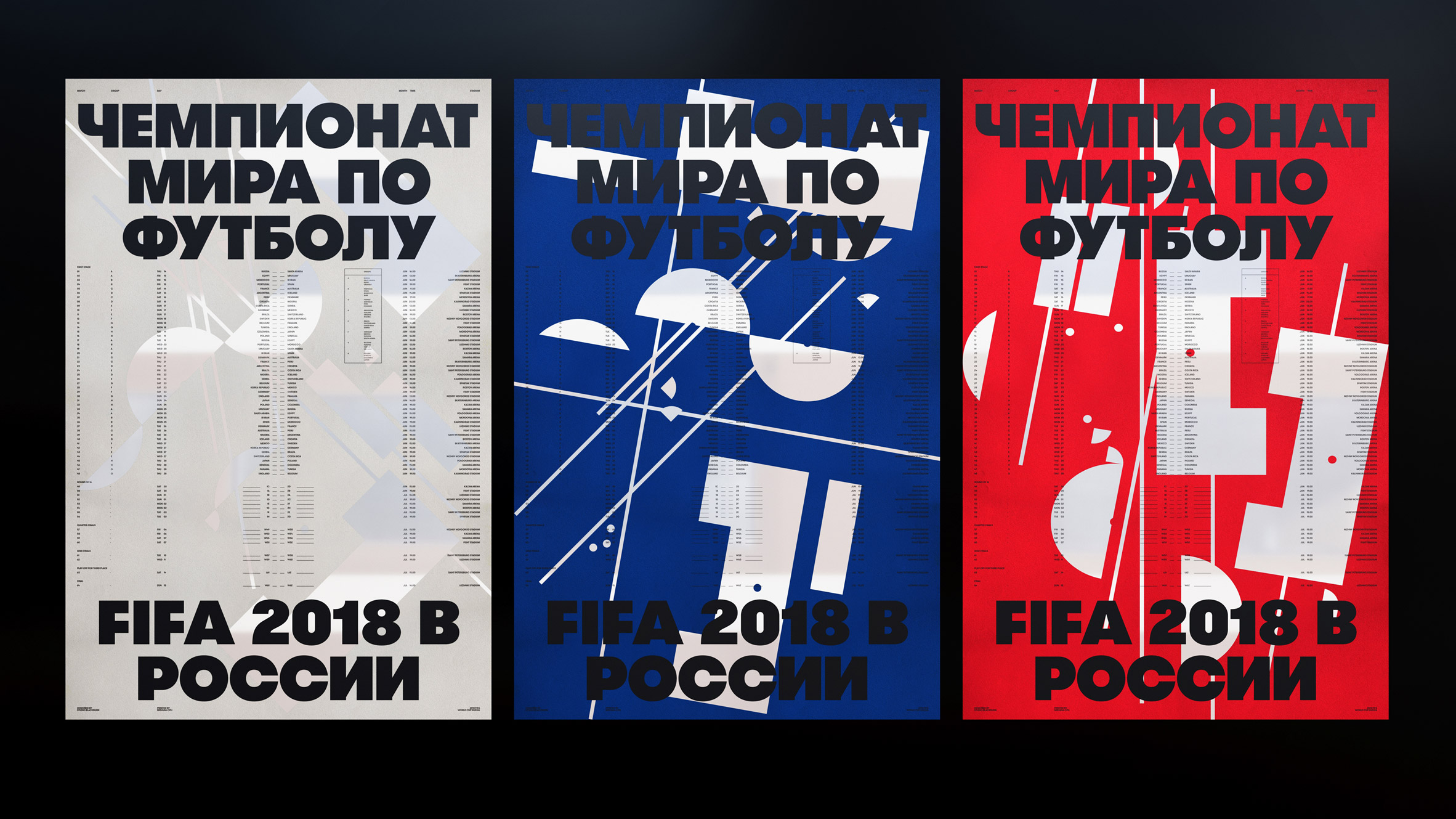 printable world cup 2018 wall chart