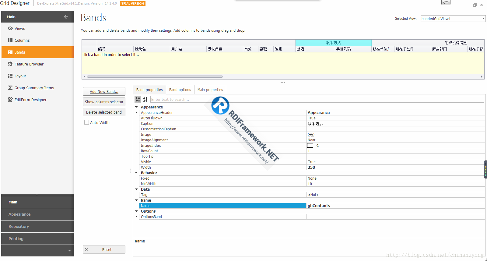 NET快速信息化系统开发框架V3.2 -& gt; “用户管理”主界面使用多表头展示 ...
