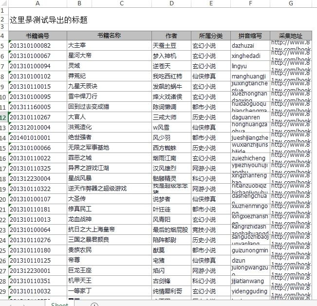 DevExpress 学习使用之PrintSystem - 试试手气- 博客园