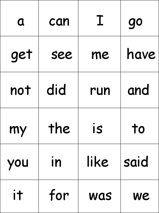 Printable Sight Words