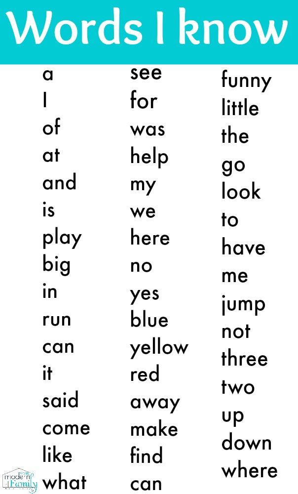 Kindergarten Sight Words and How to Teach Them - Your Modern Family - Worksheets Library kindergarten-sight-words-and-how-to-teach-them-your-modern-family-worksheets-library
